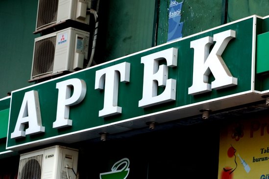 Aptek rəhbərinə cinayət işi açıldı, axtarışa verildi 