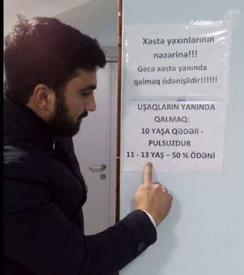 Bakıda xəstəxanada qalmaqal:  Özəl klinikalar "hotel" xidməti də göstərir – FOTO